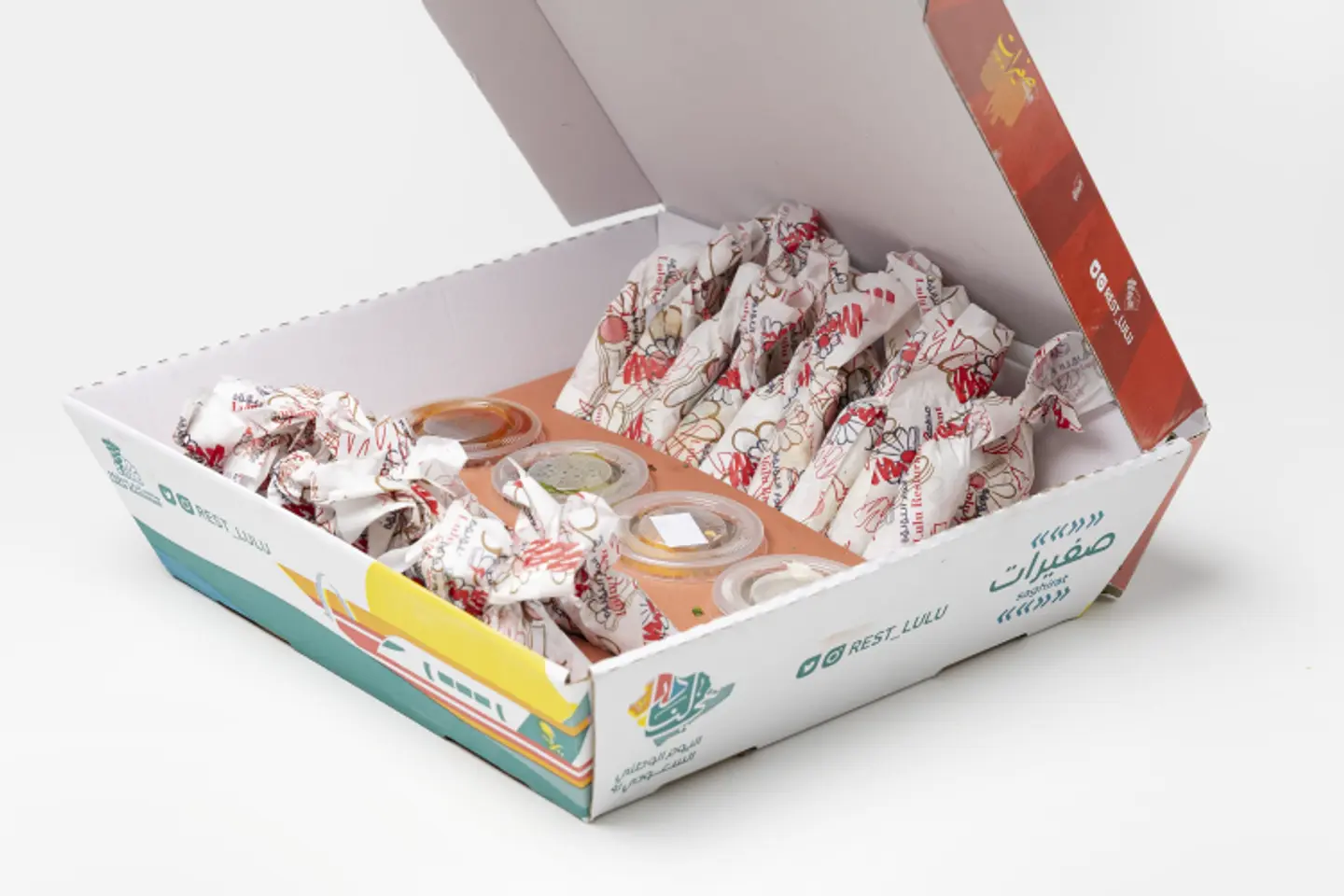 Saghirat Shawarma Big