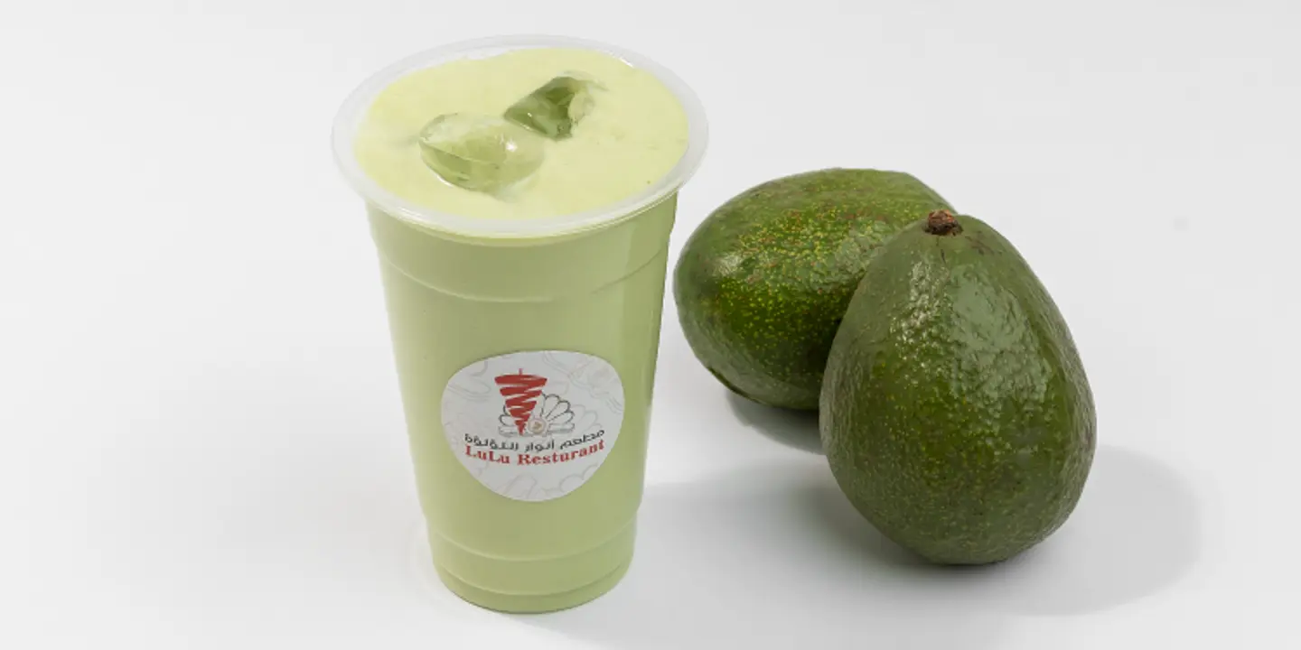 Avocado