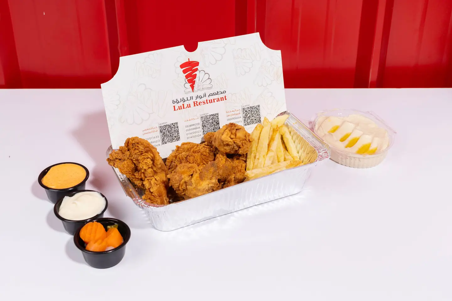 بروستد حراق