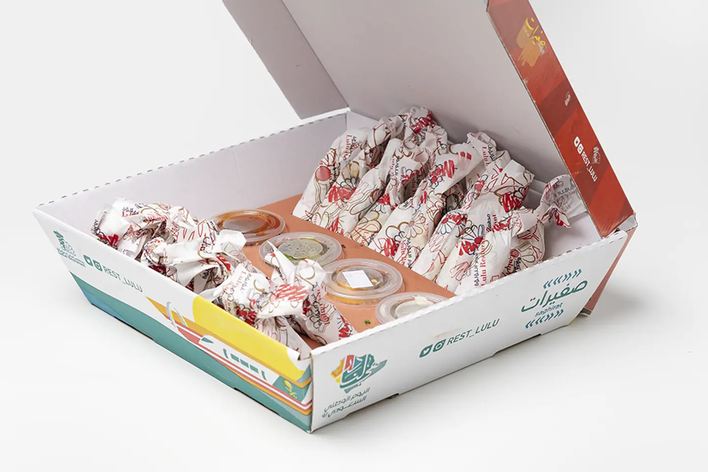 Saghirat Shawarma