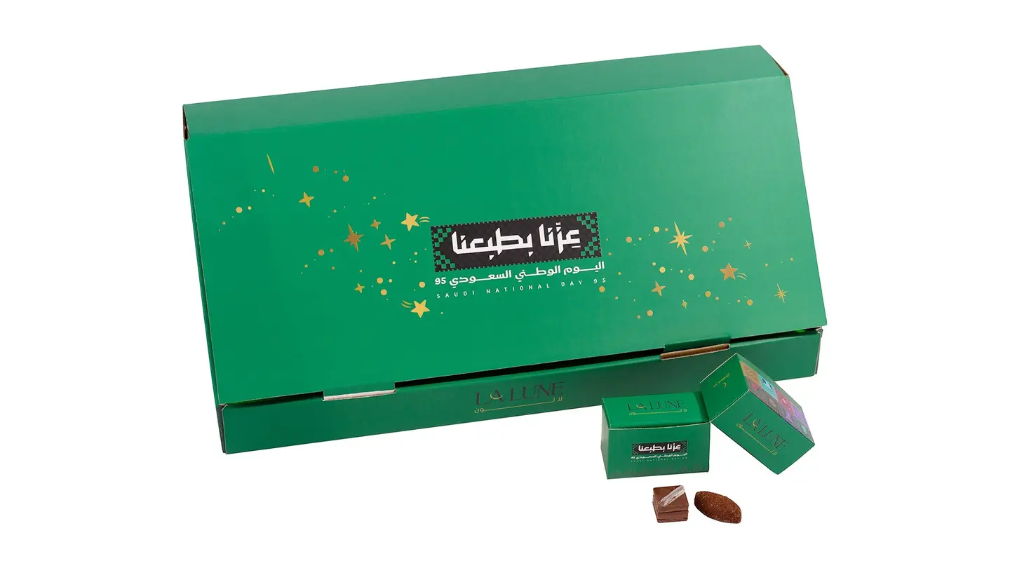 توزيعات اليوم الوطني