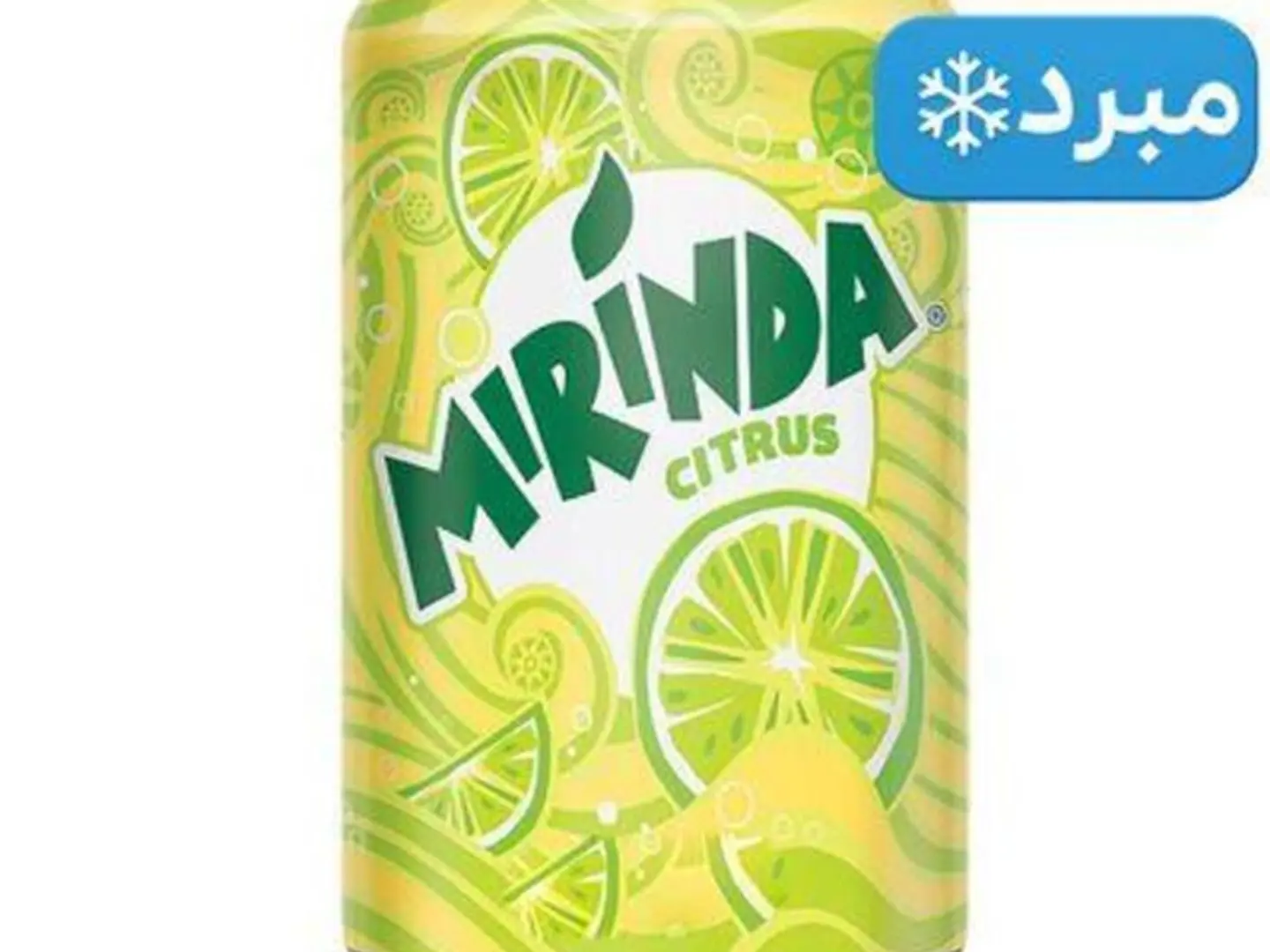 Miranda Ciruts