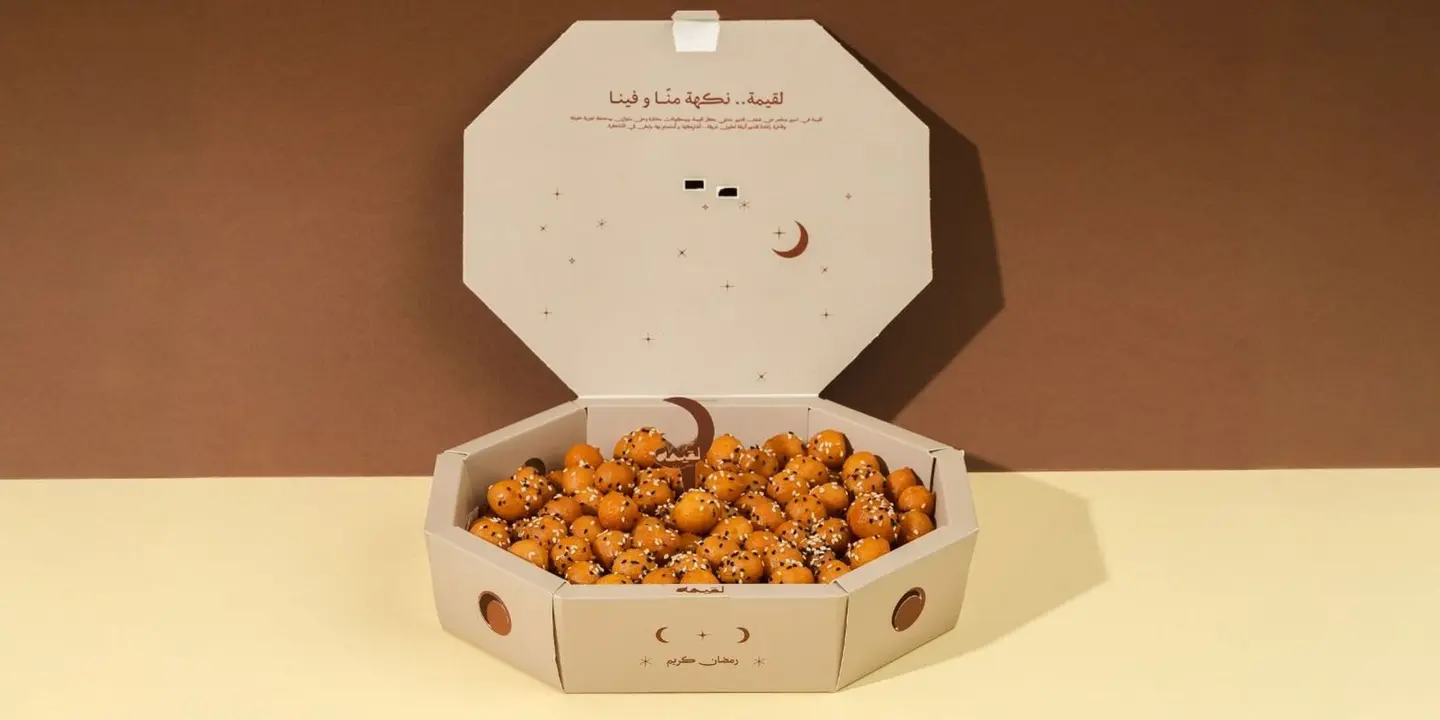 لقيمات الشيرة والزعفران