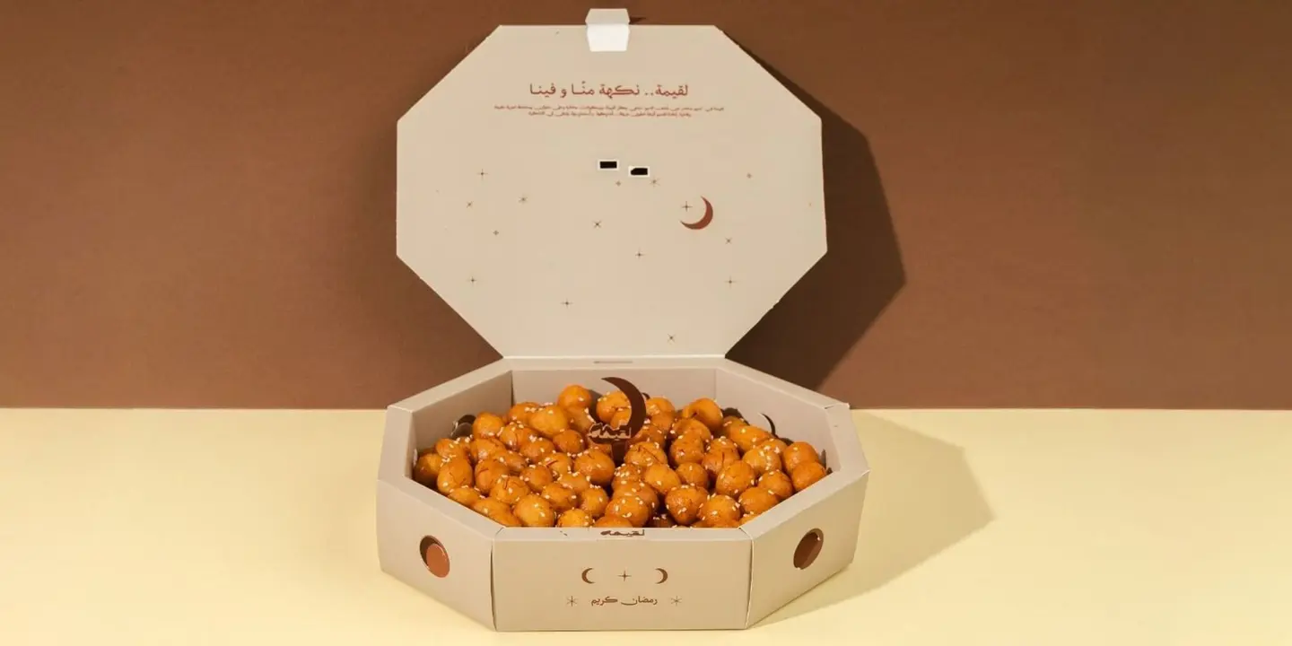 لقيمات دبس التمر