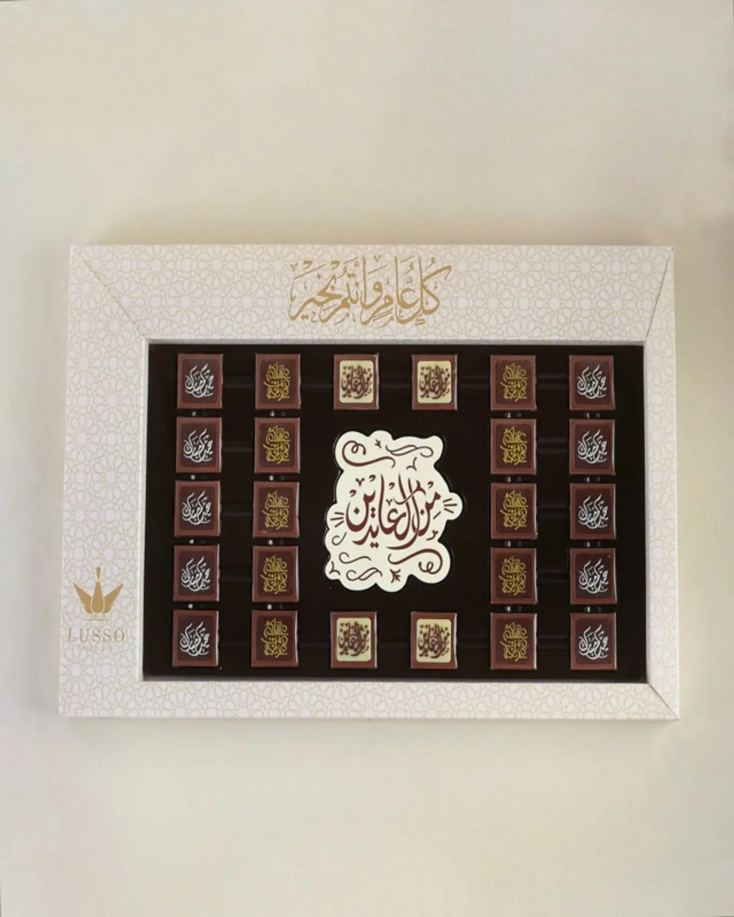 بوكس العيد لوسو كبير 24 قطعة