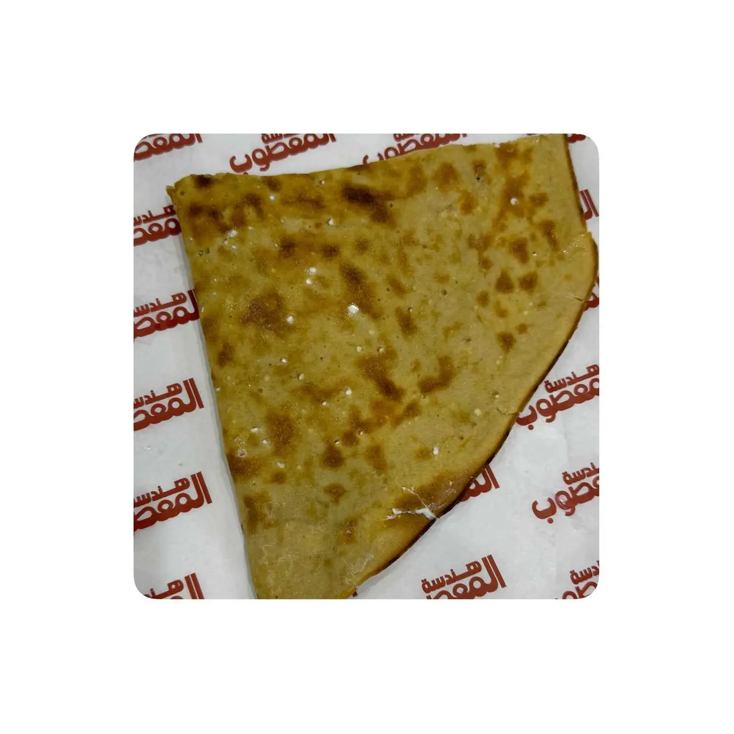 ساندويتش الخبز الشمالي