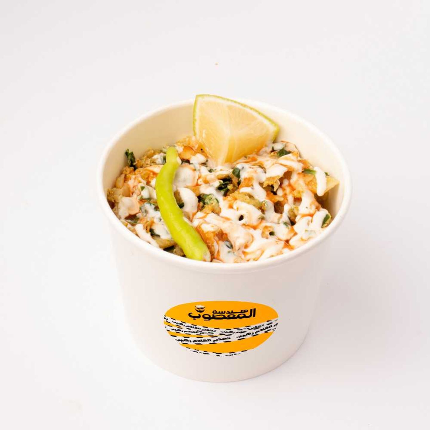 Motabak Mafrom With Ranch And Chili