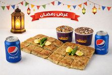 عرض الجمعات