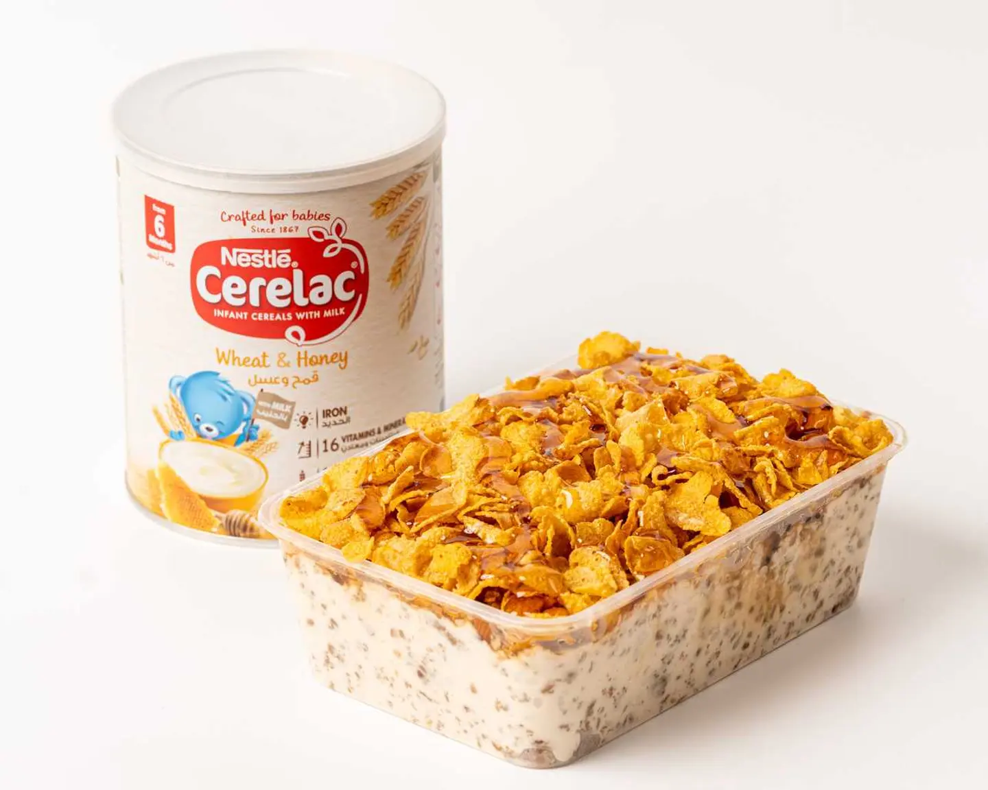 عريكة كبير سيريلاك