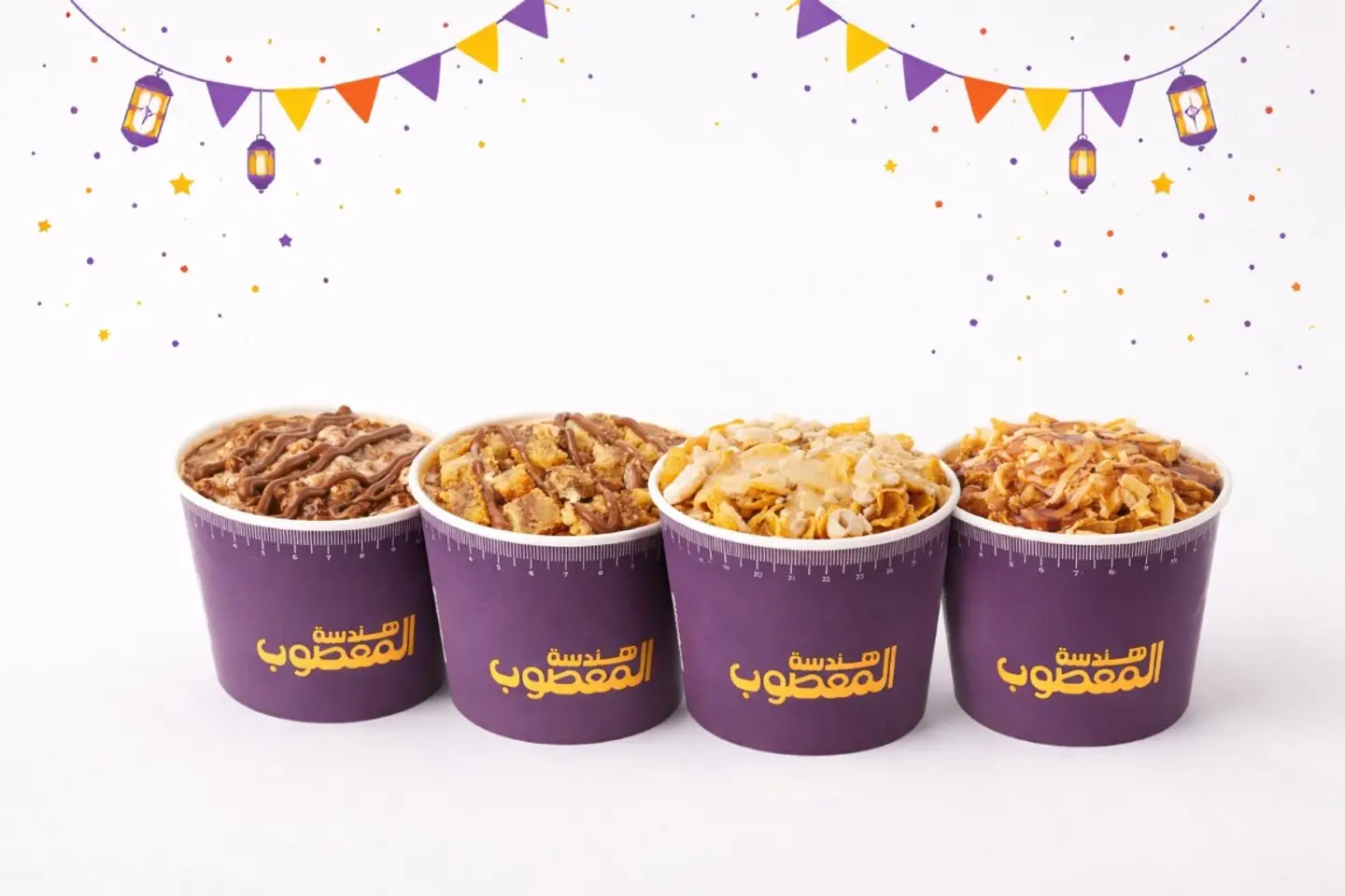 Lammah Offer