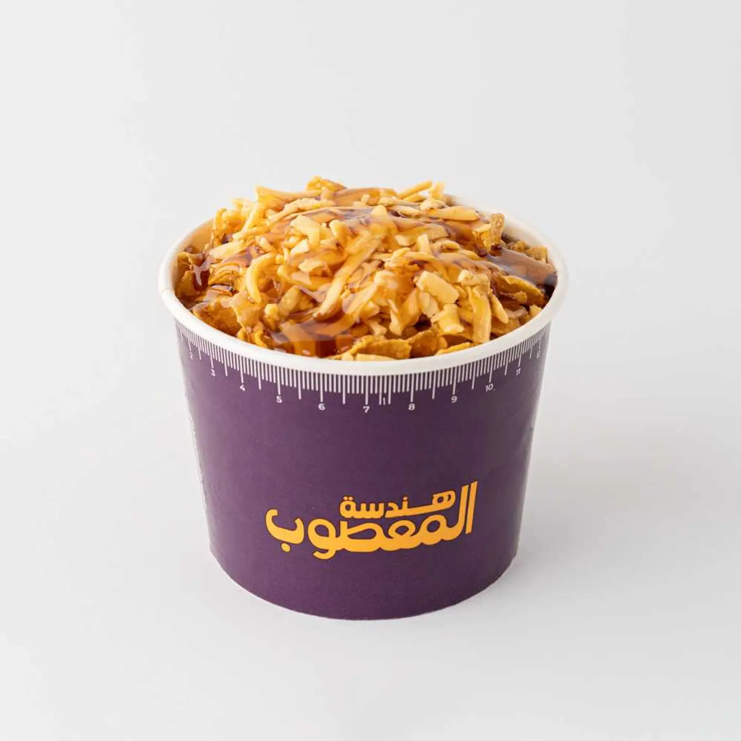 عريكة صغيرسبيشل