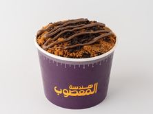 انج