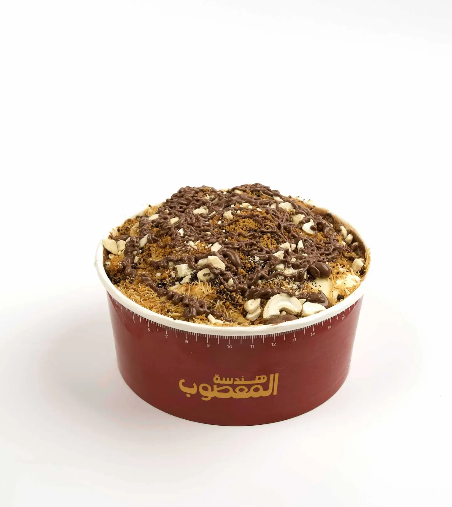 عريكة المهندسين كبير