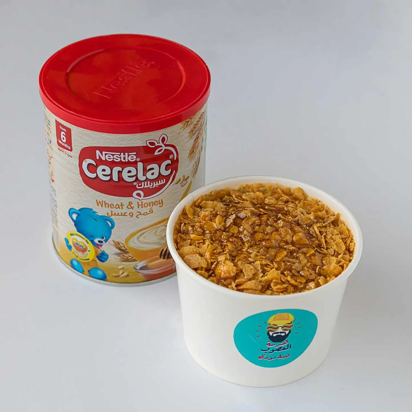 عريكة كبير سيريلاك