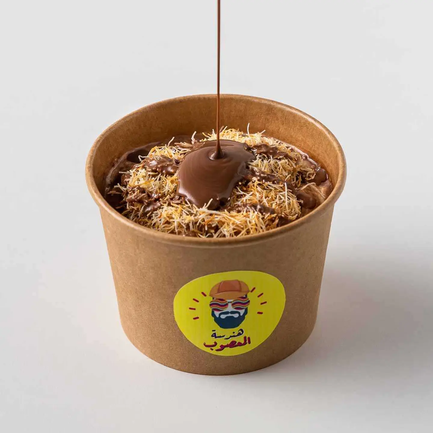 عريكة صغير كنافة شوكليت