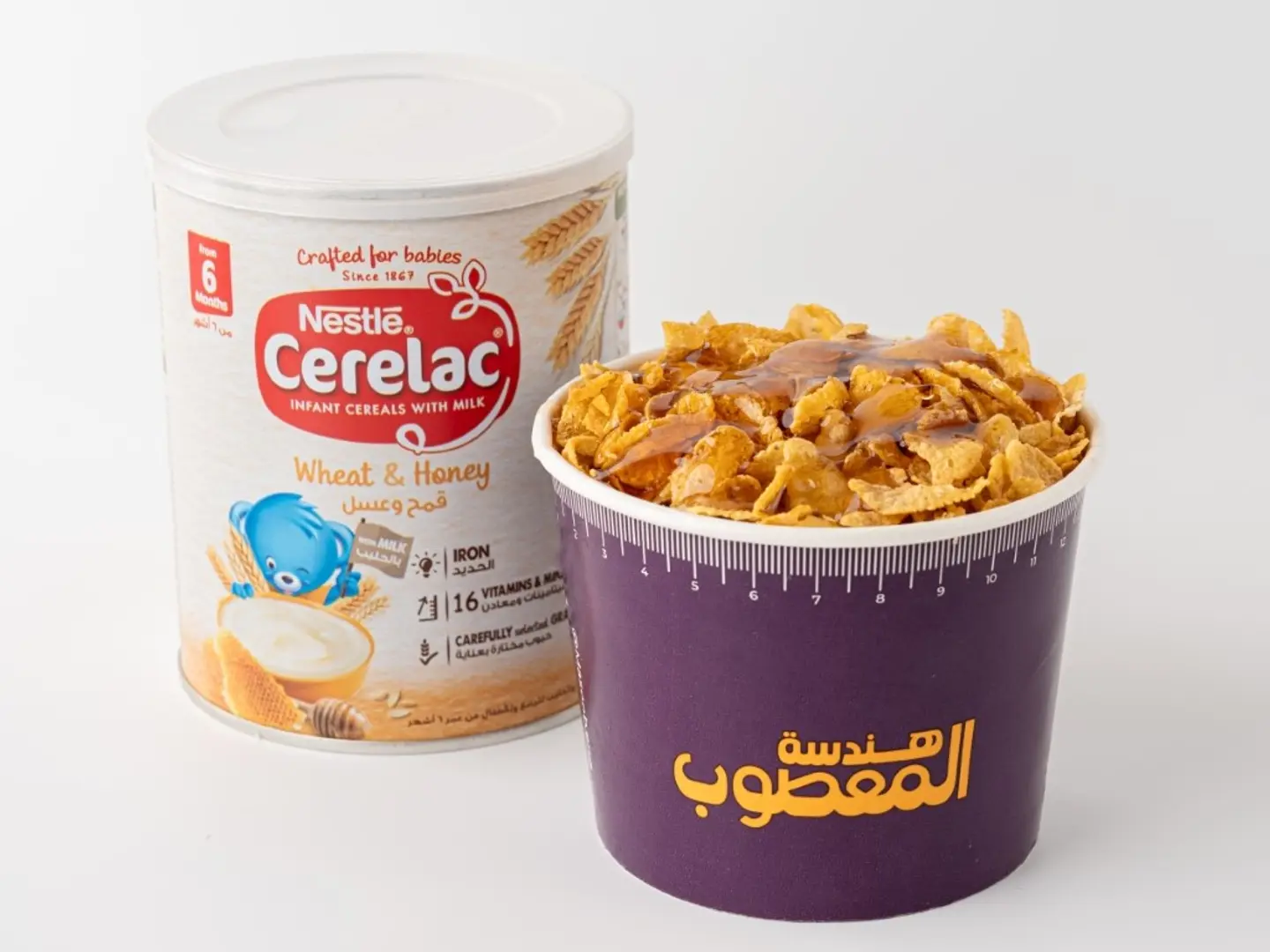 عريكة سريلاك