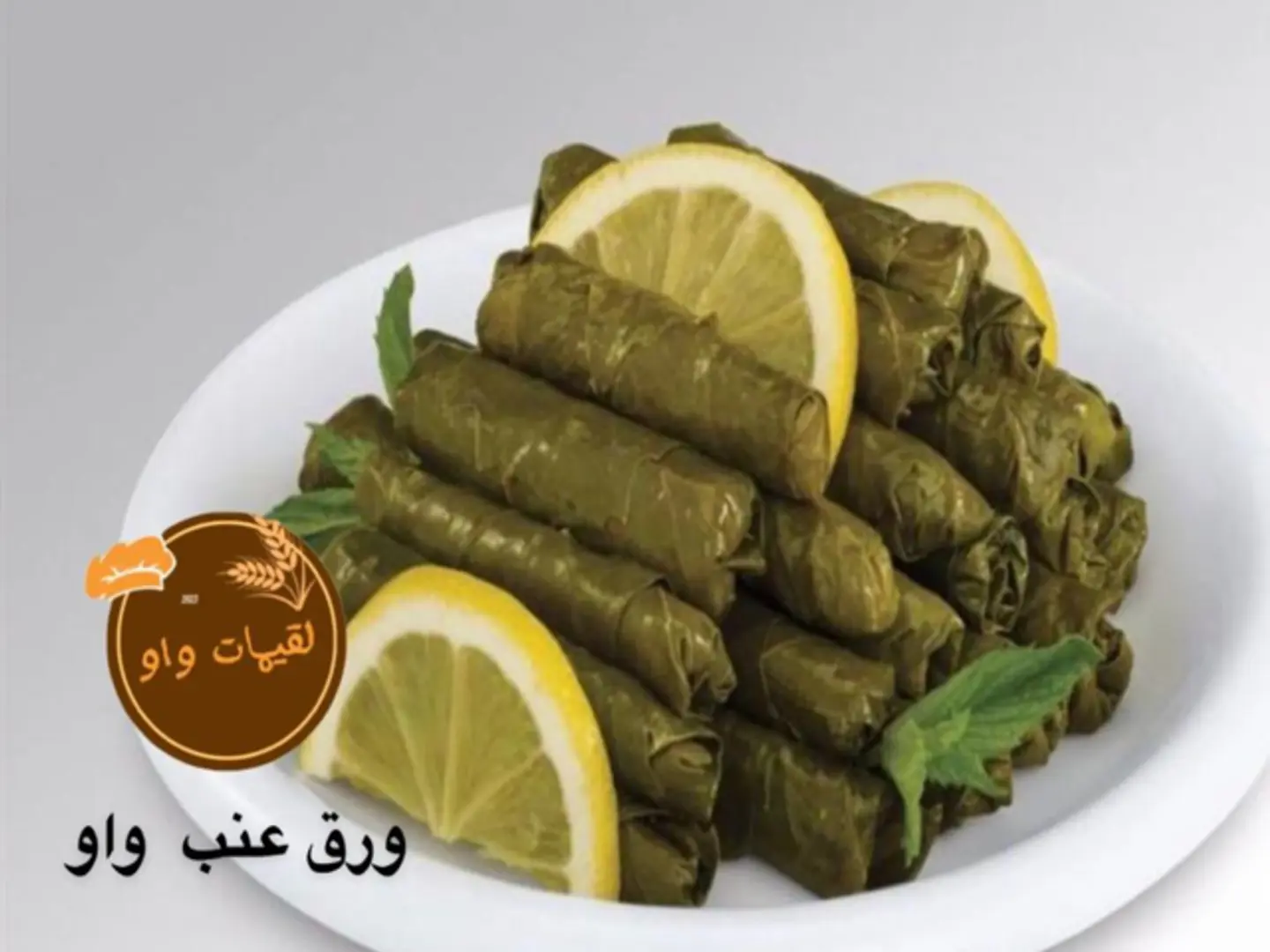 ورق عنب سبايسي - صغير ١٥ حبة