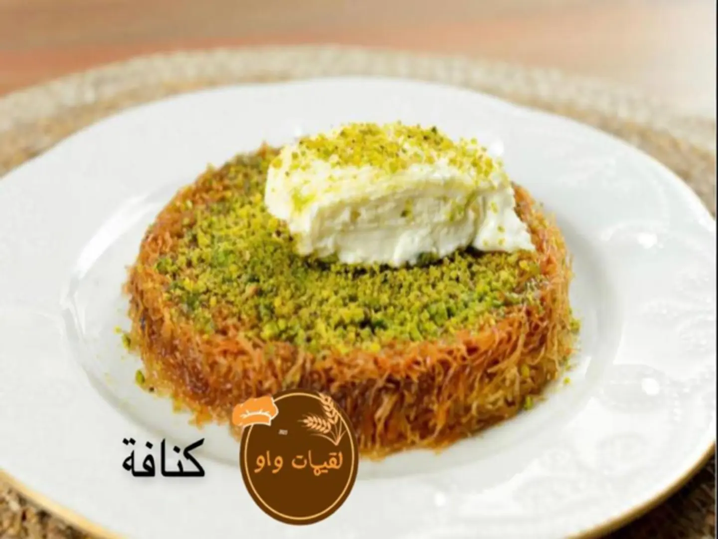 Cream Konafa - Small