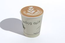 كابتشينو