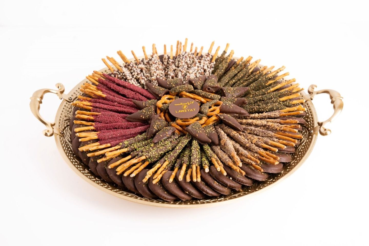 صينية حالي مالح