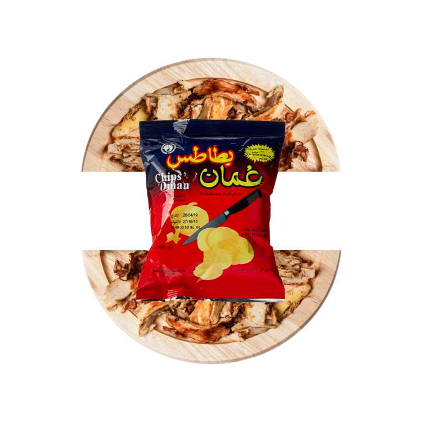 Shawarma Oman Small