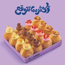 ابنِ صندوق كعكة الجبن الخاص بك - 16 قطعة