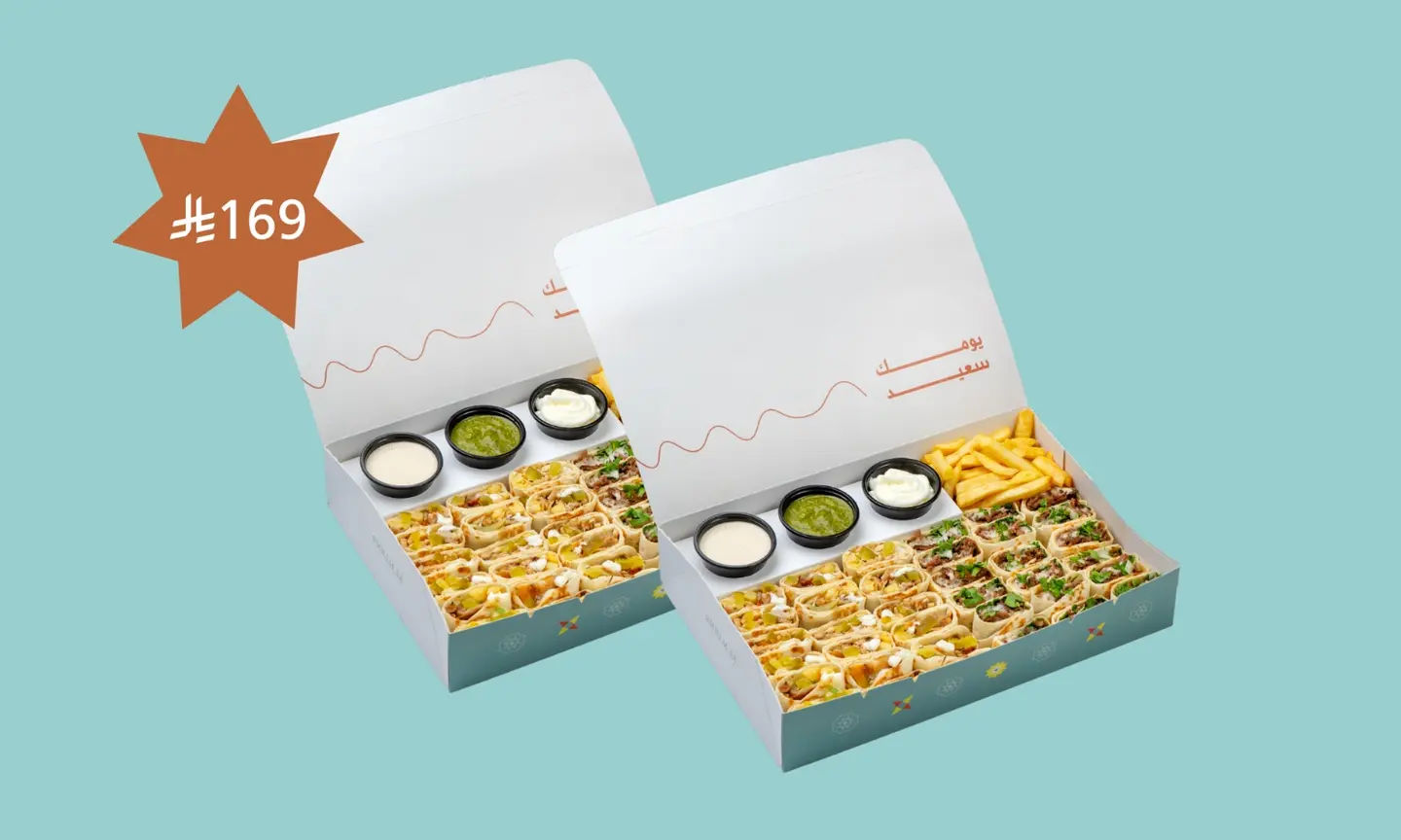 Gatherings Box Offer!