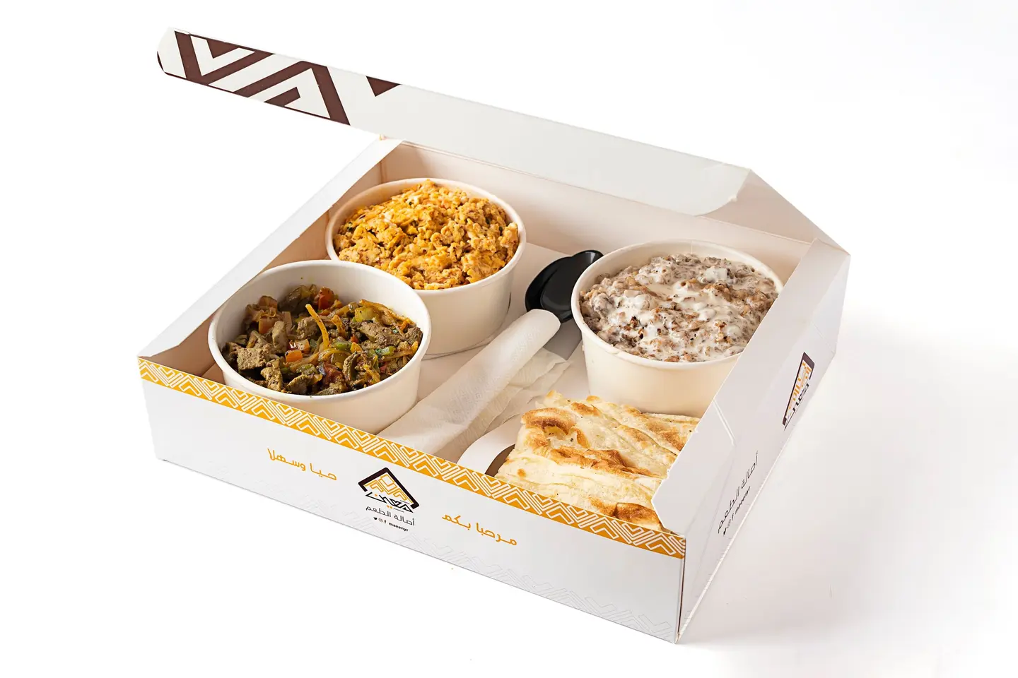 Breakfast Promotion - Muqlql Fish