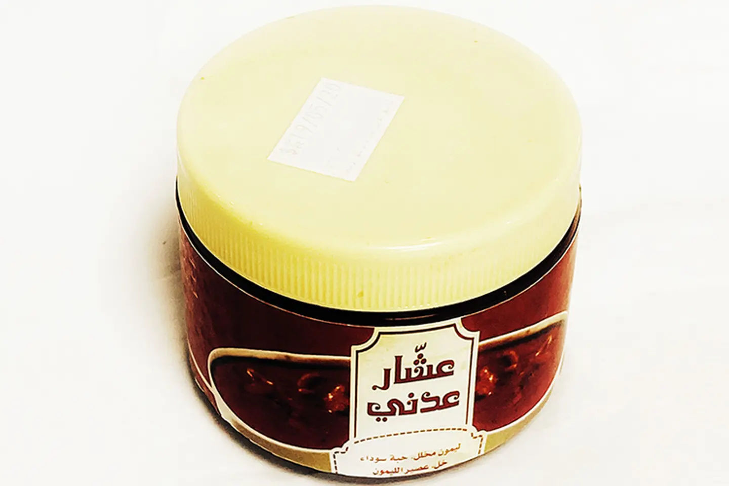 Adni Pickled