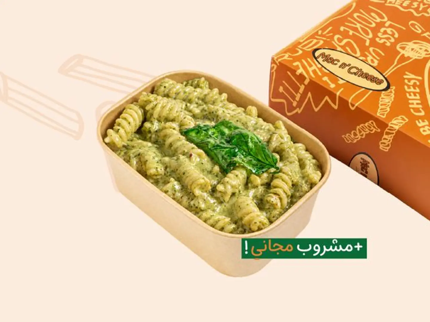 كومبو ماك اند تشيز