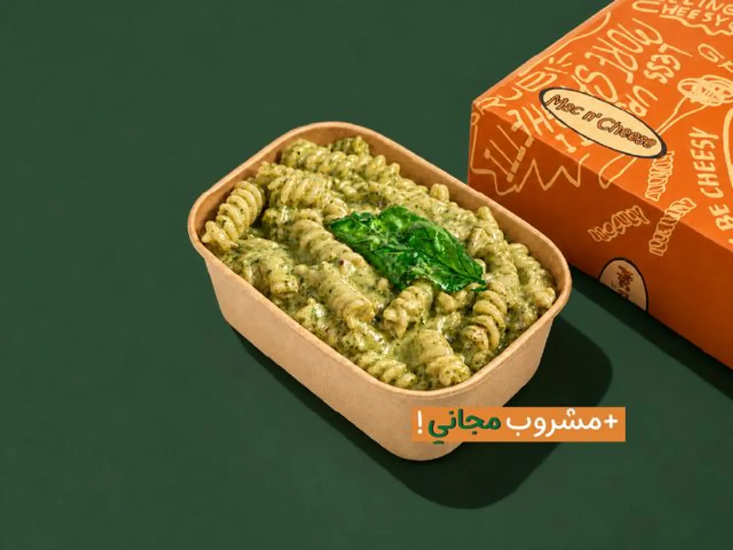 كومبو ماك اند تشيز