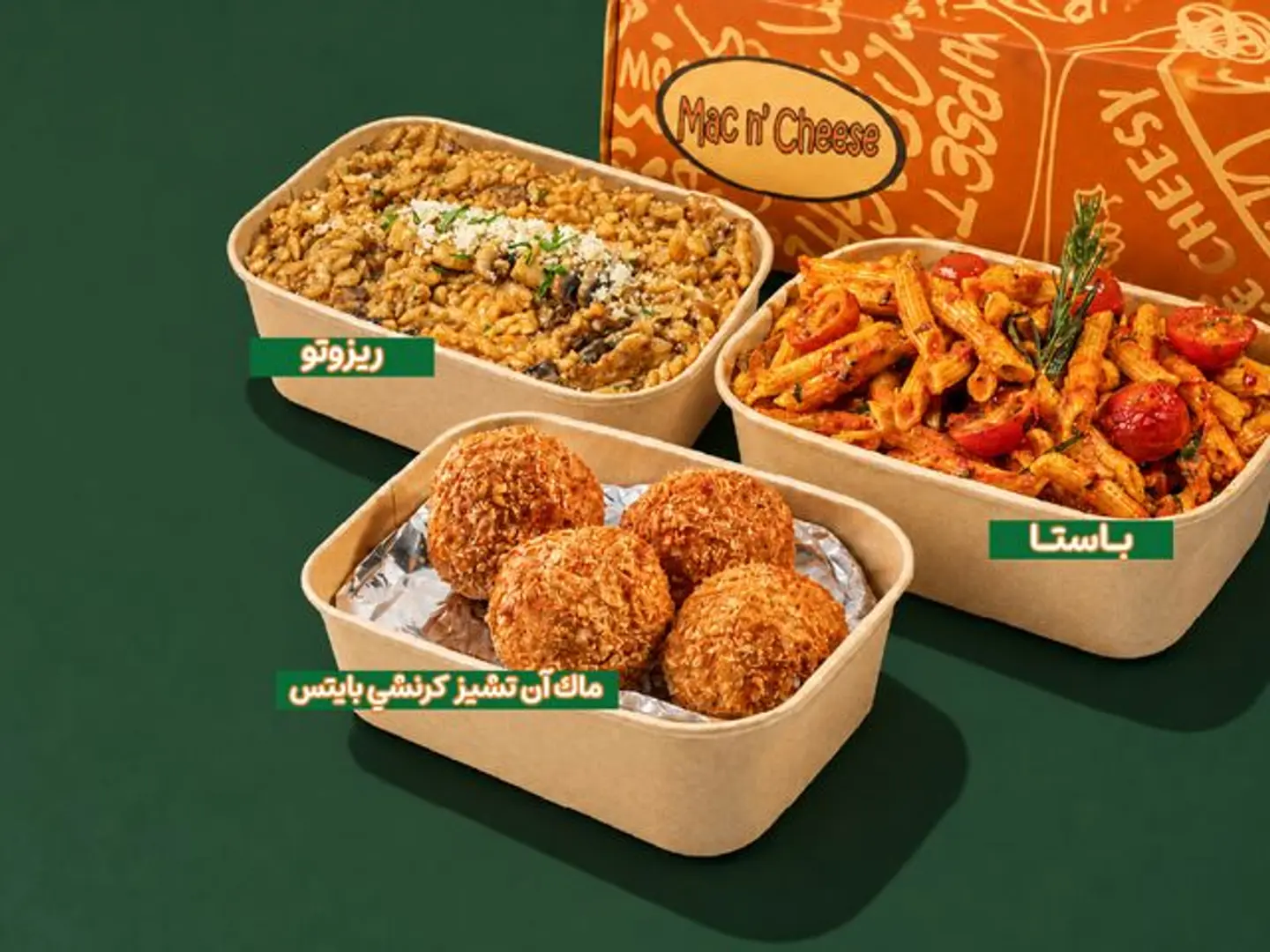 عرض التربل