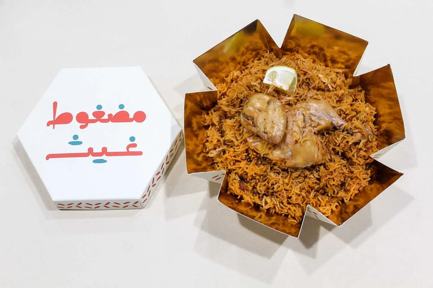 نص احمر بسمتي