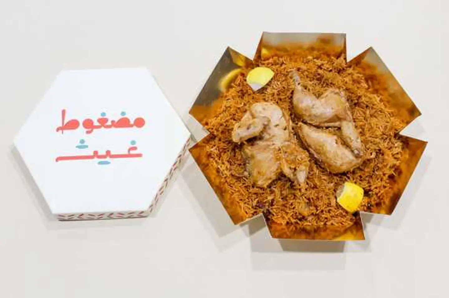 Whole Chicken Red Basmati