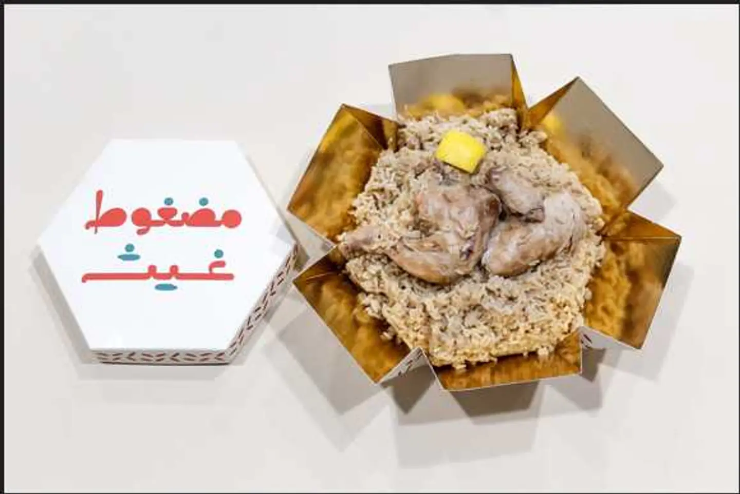 نص ابيض امريكي