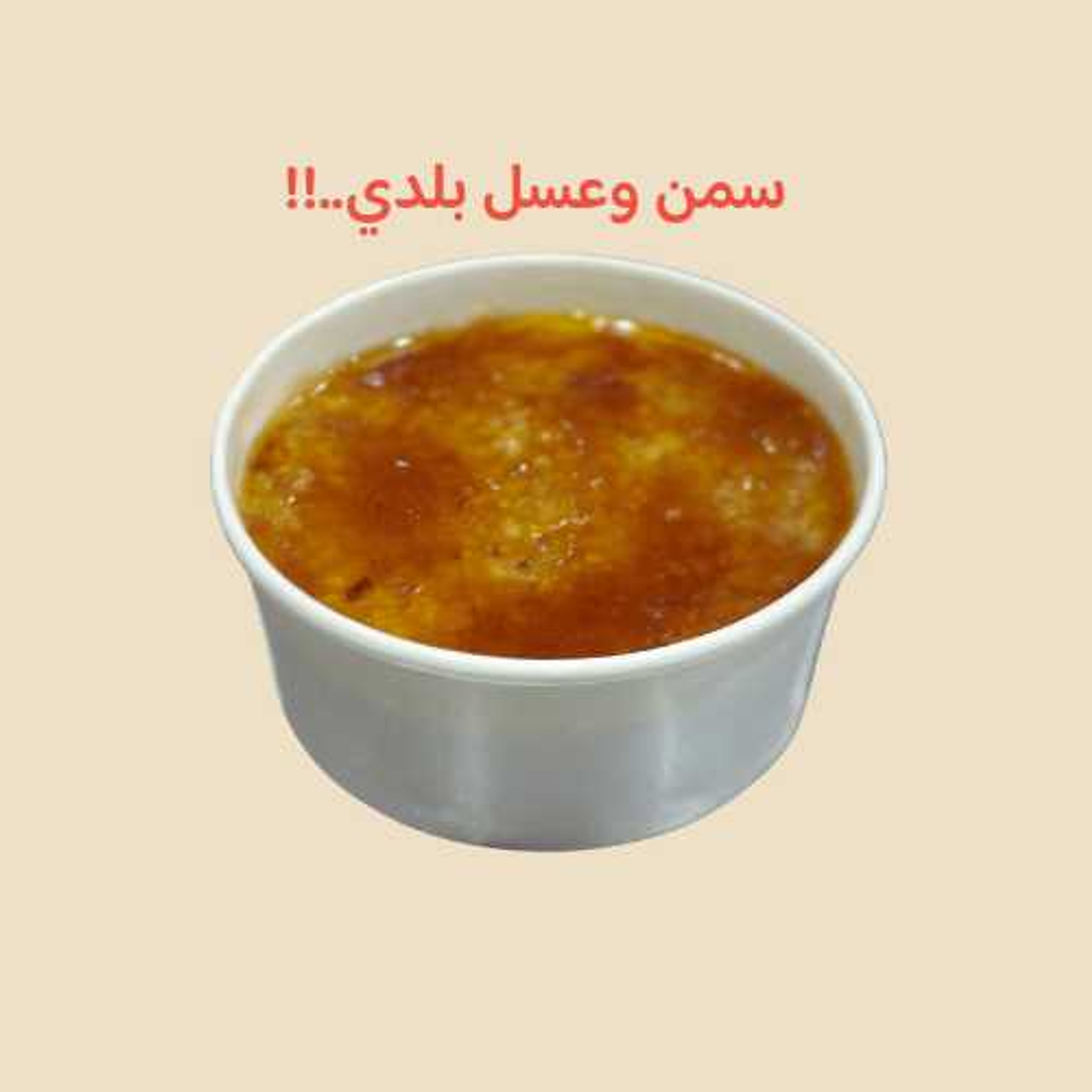 ميني مرسة جيزانية