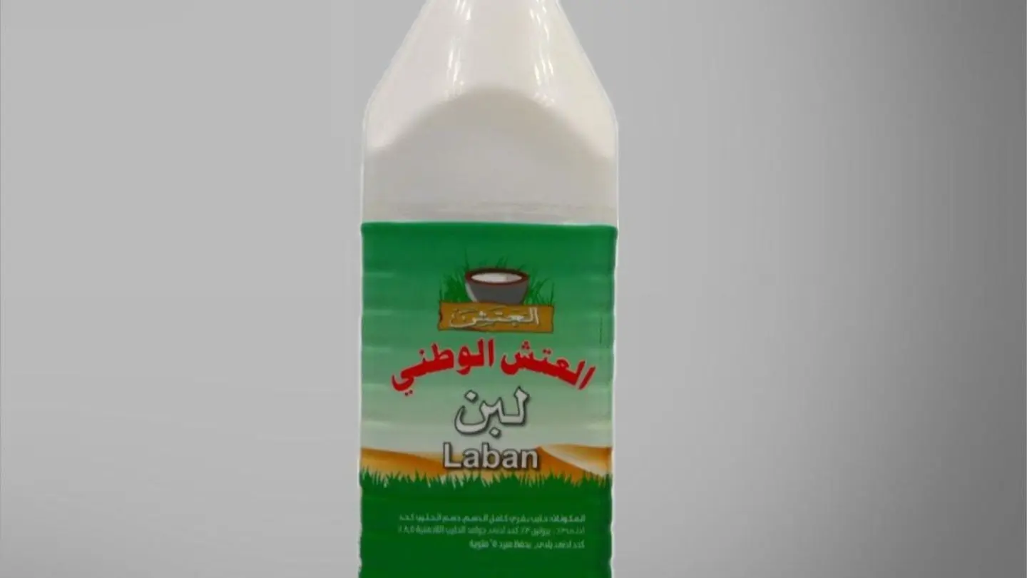 لبن العتش كبير