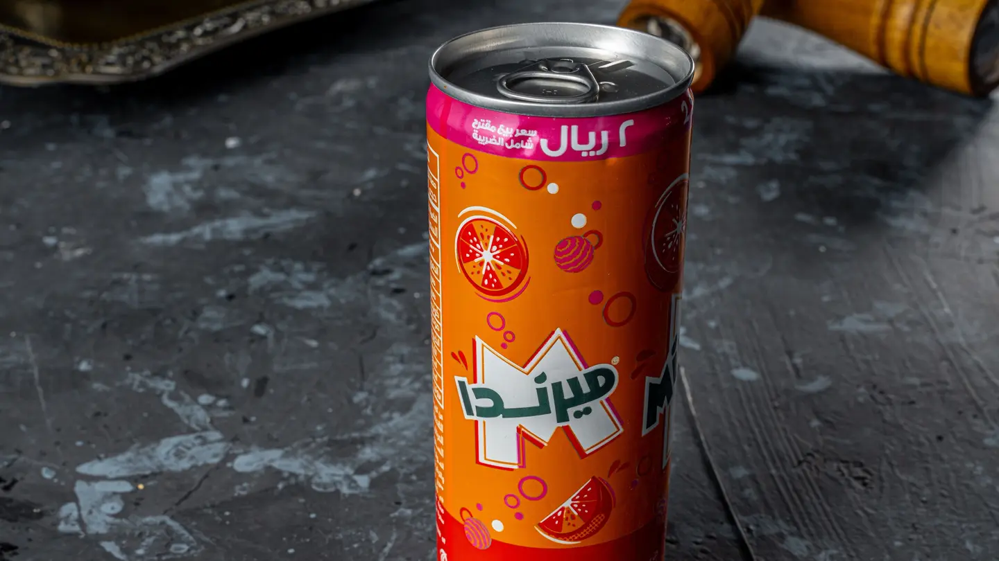 ميرندا برتقال