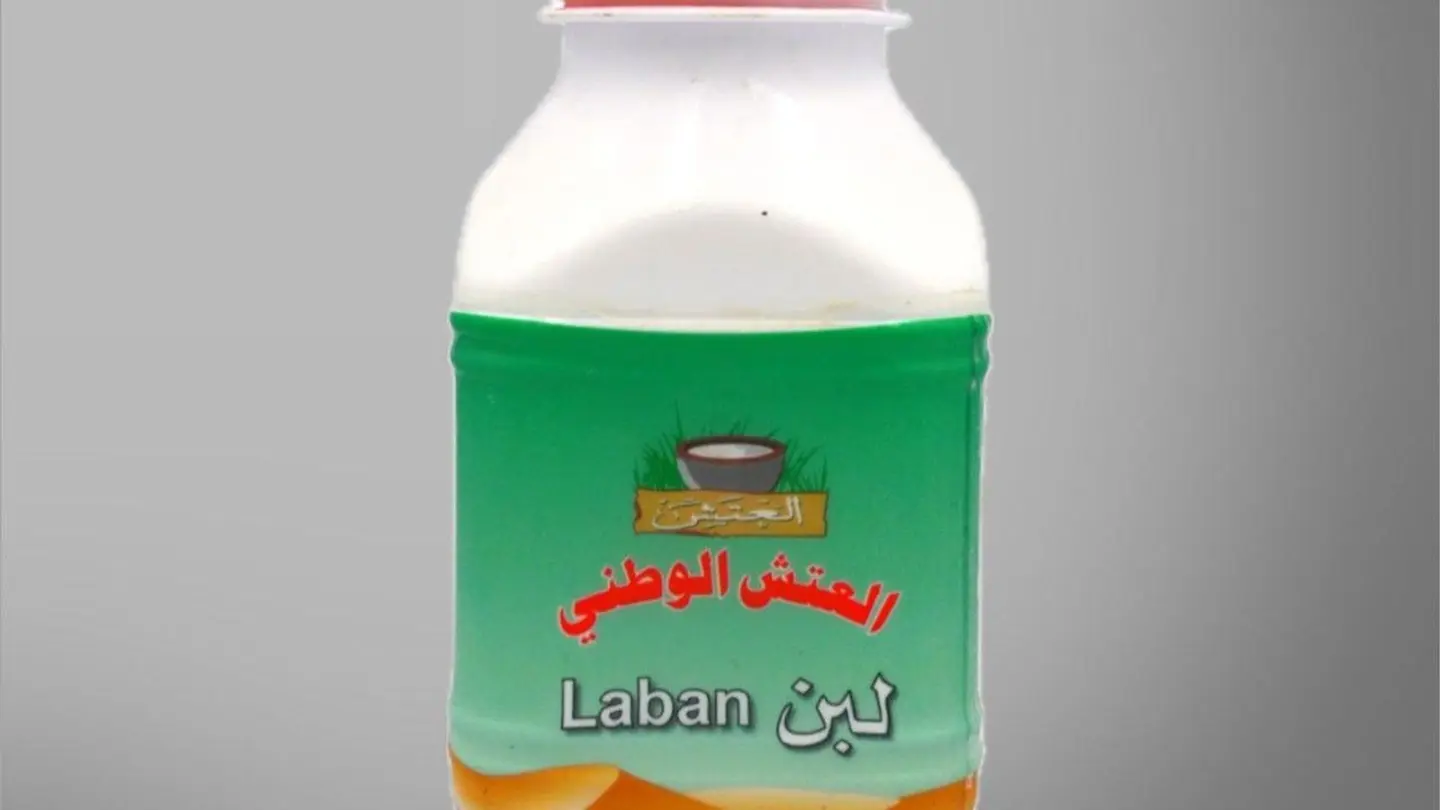 لبن العتش صغير