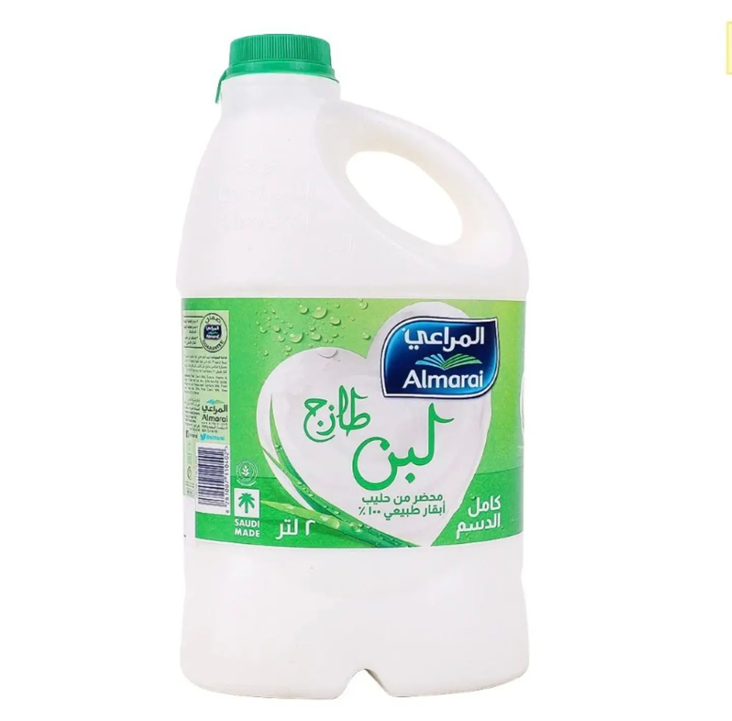 Almarai Milk 2 Liters