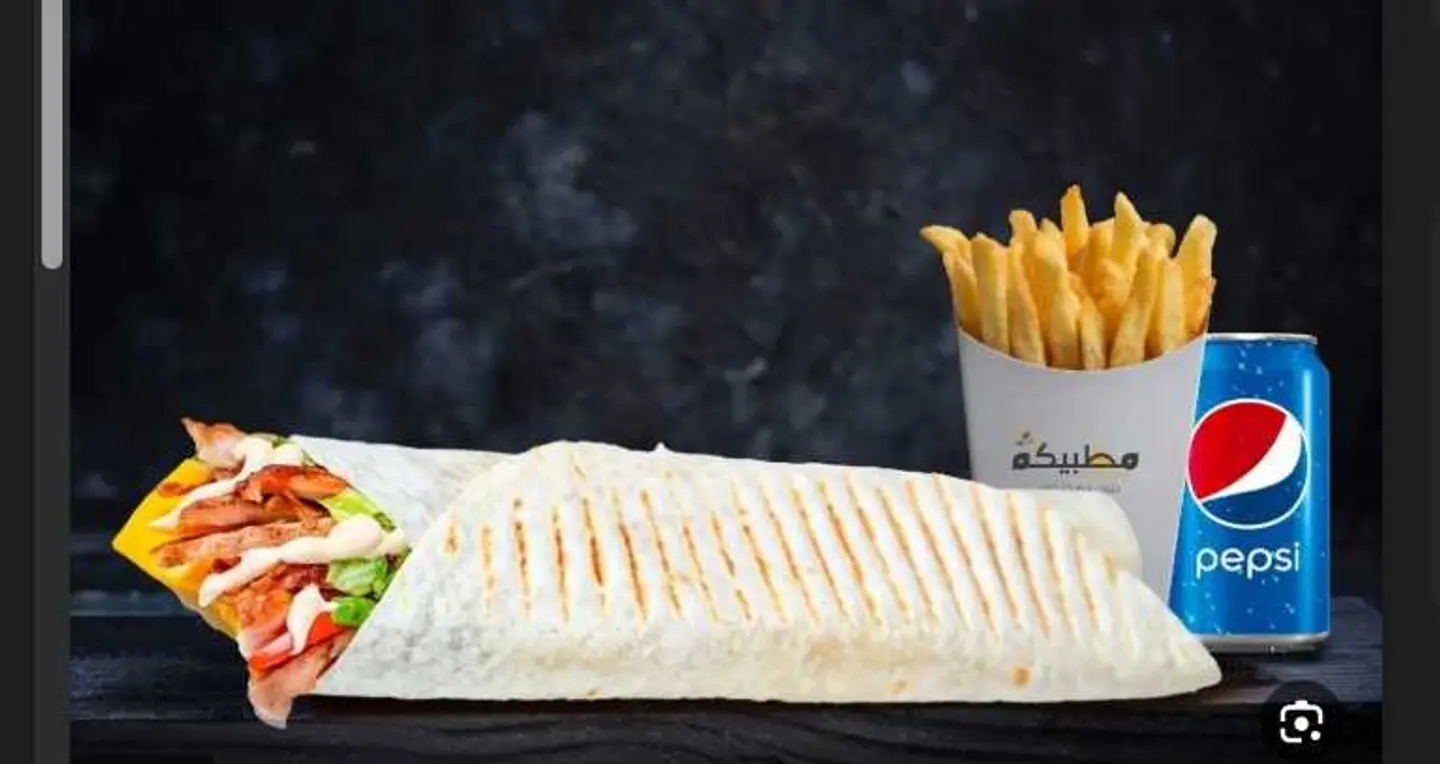 French Madhbi Tortilla Sandwich