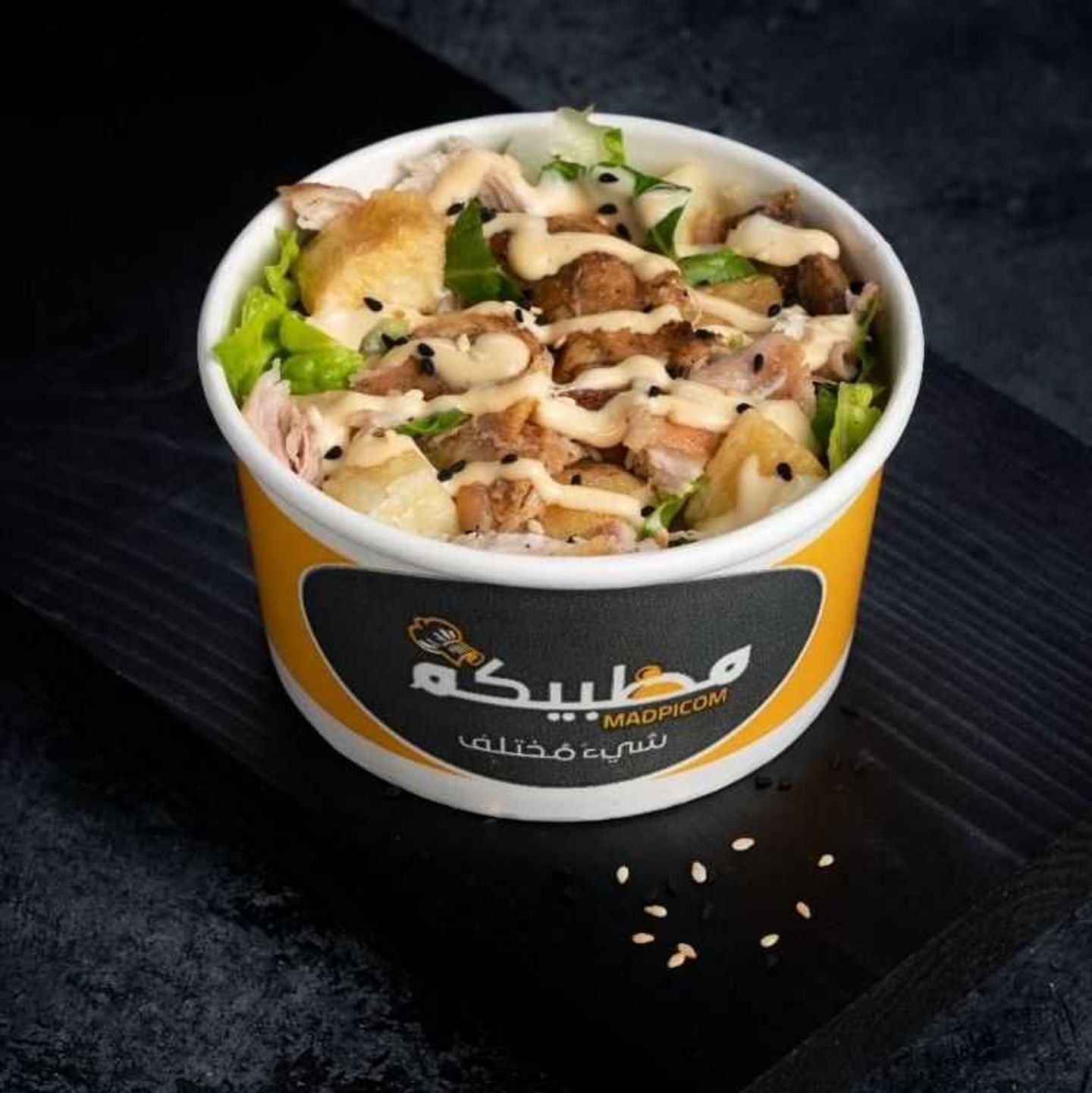 كوب المظبي