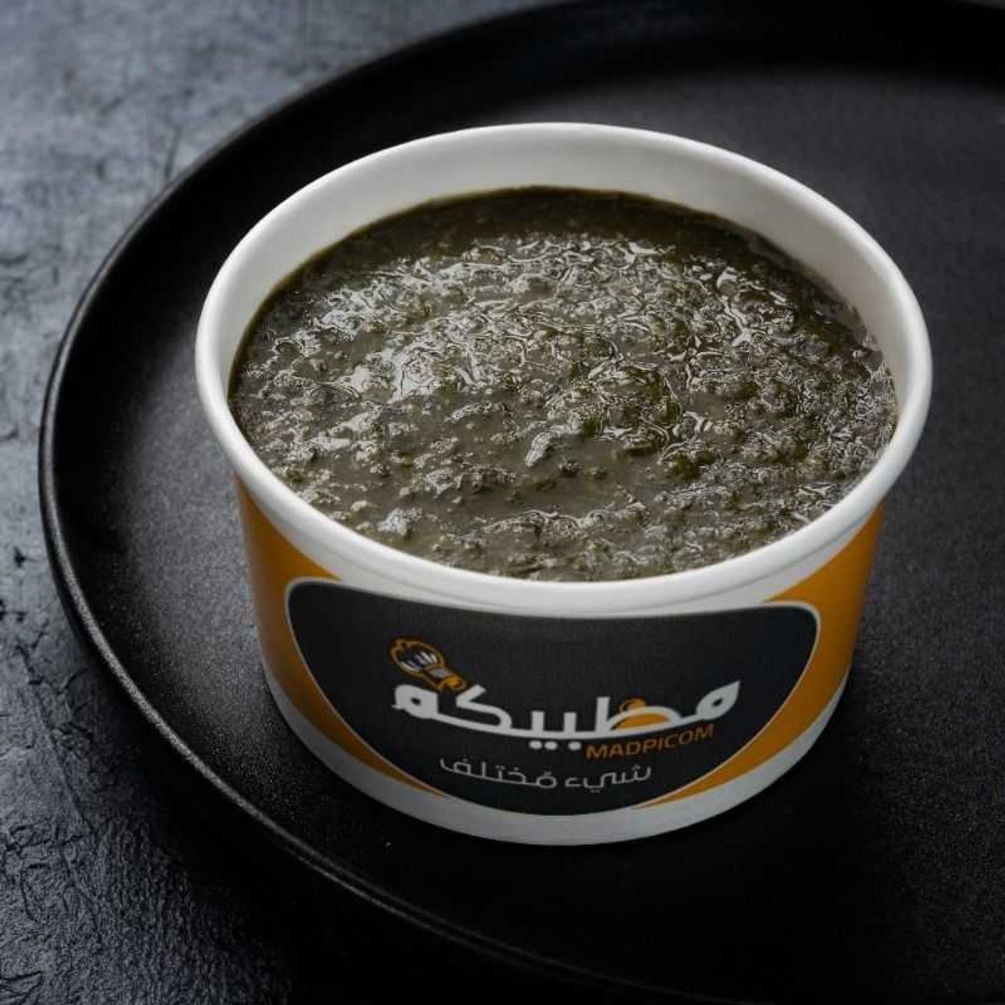 ملوخية