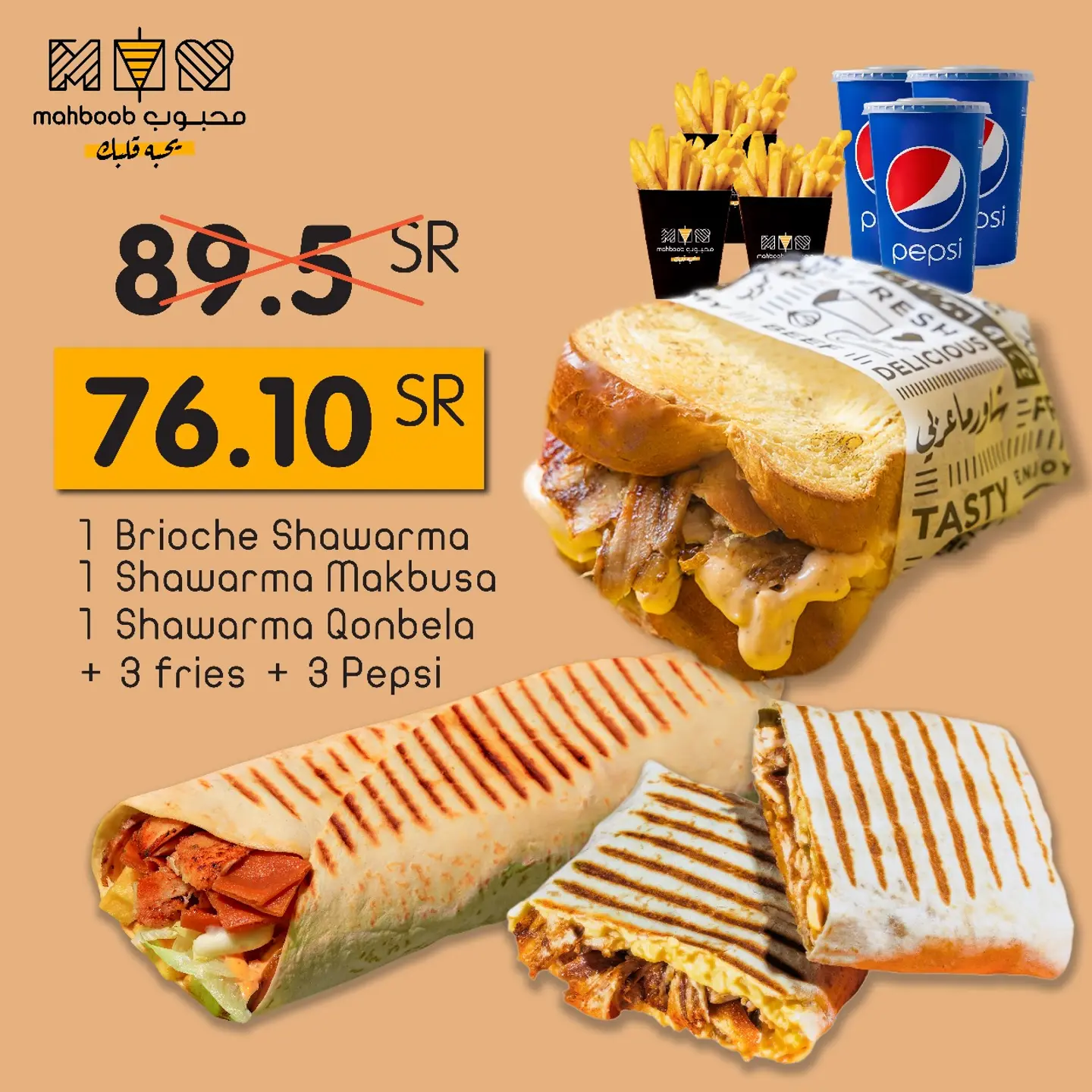 Mahboob Gathering Offer