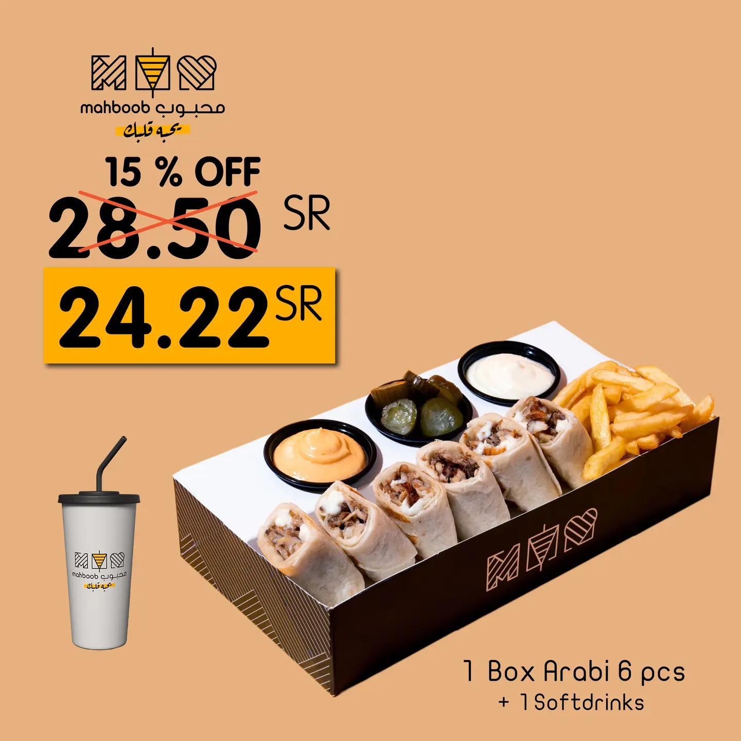 Mahboob Arabi Combo Offer