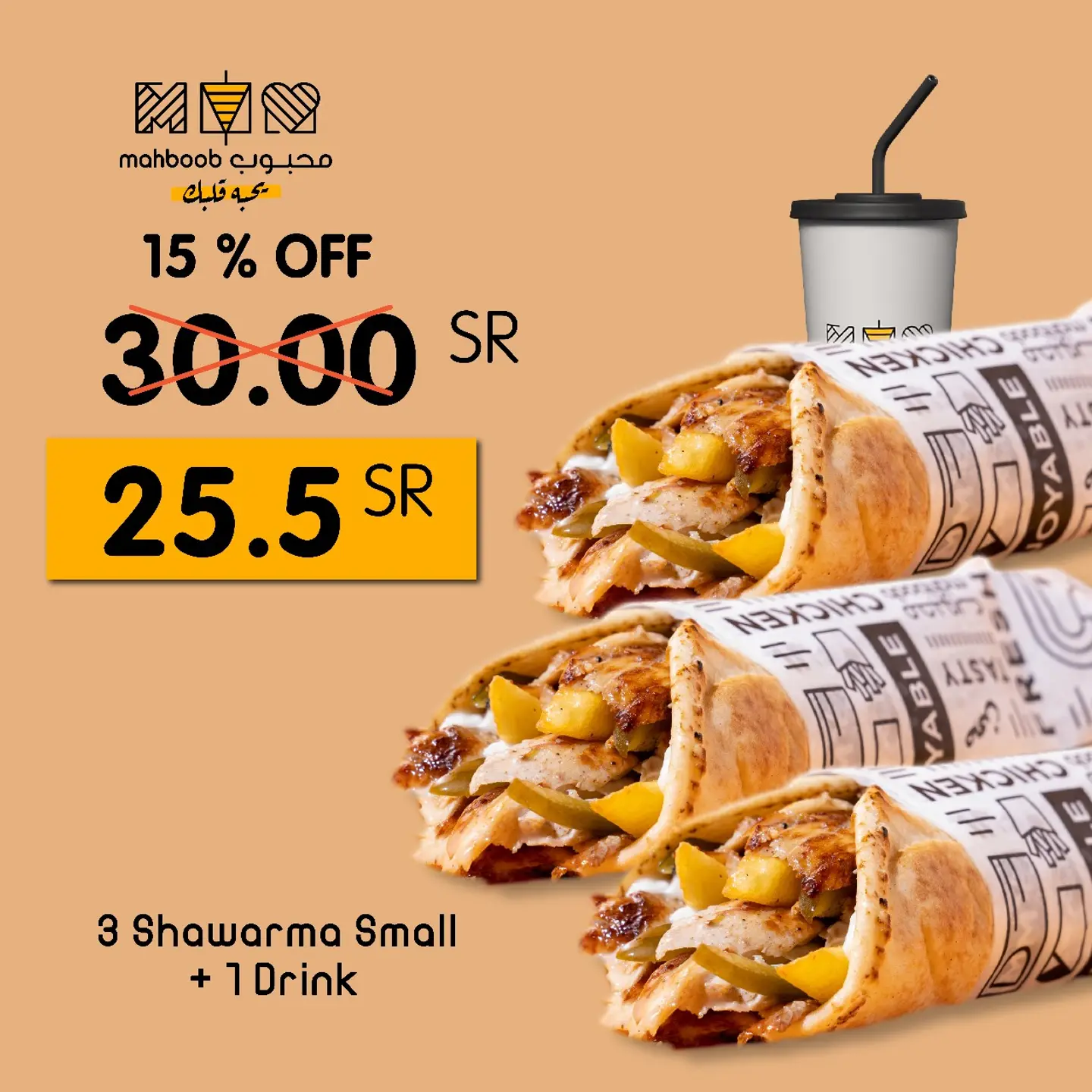 Mahboob Sandwich Offer