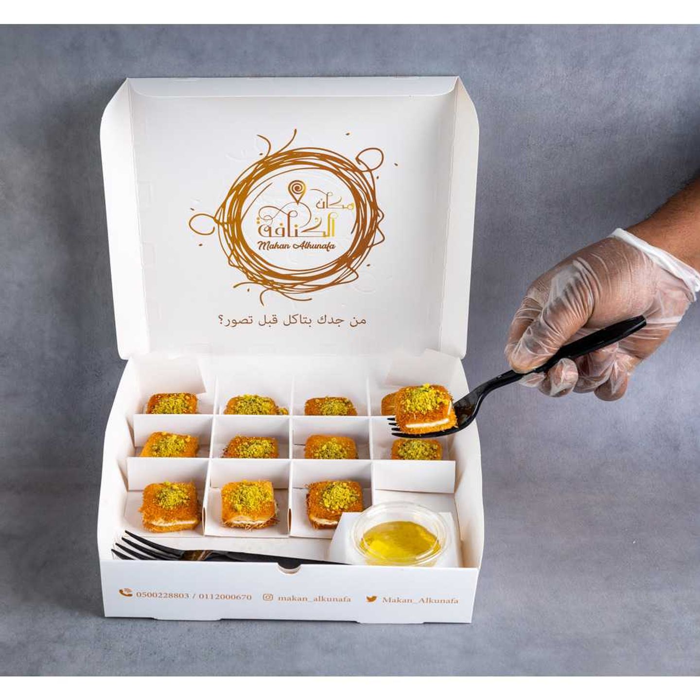 12 Knafa Bites