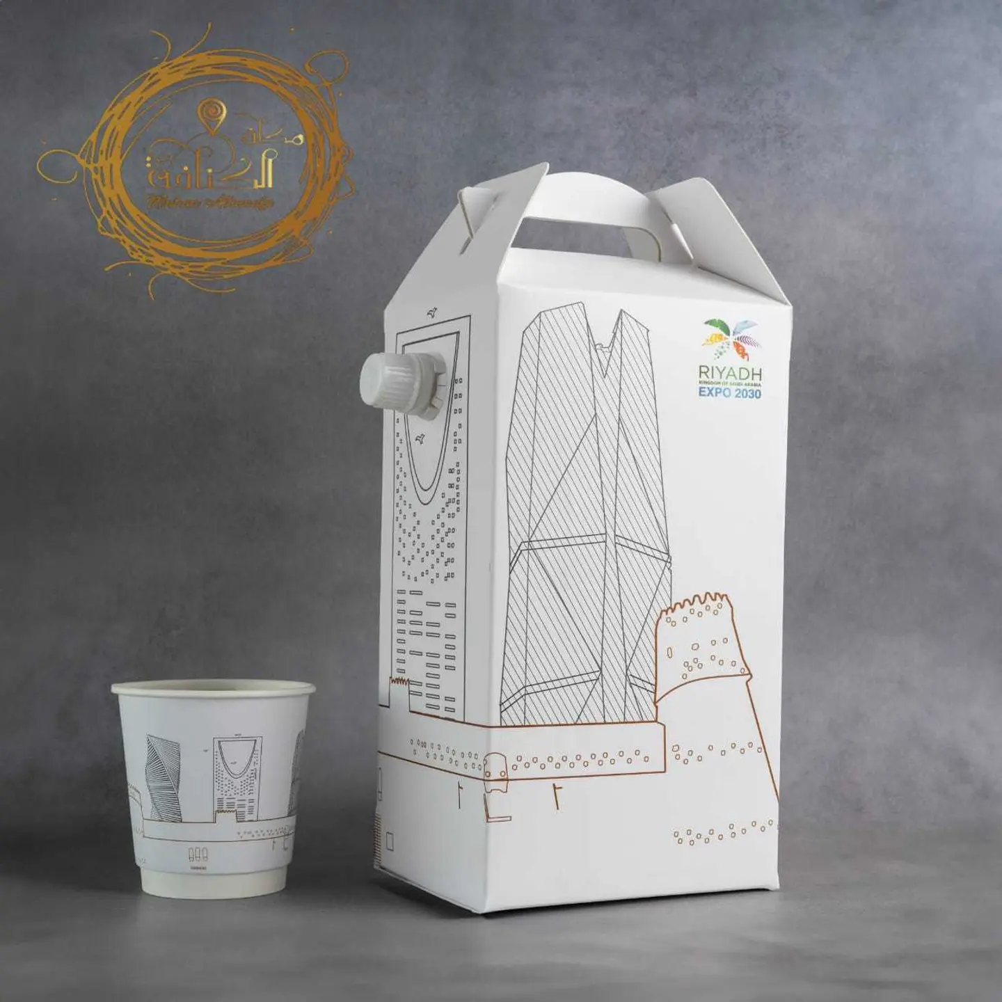 Saudi Coffee Thermos