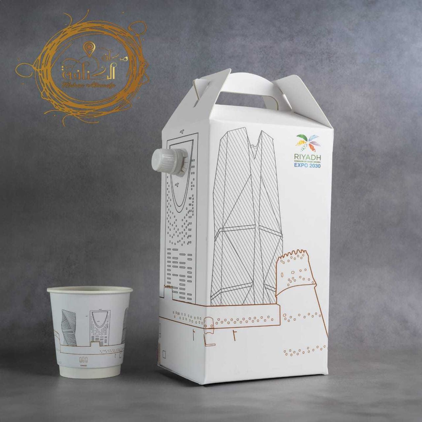 Saudi Coffee Thermos