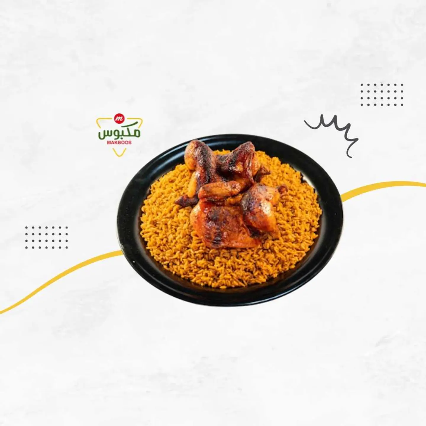 Grilled Chicken On Hot Coals With Red Rice